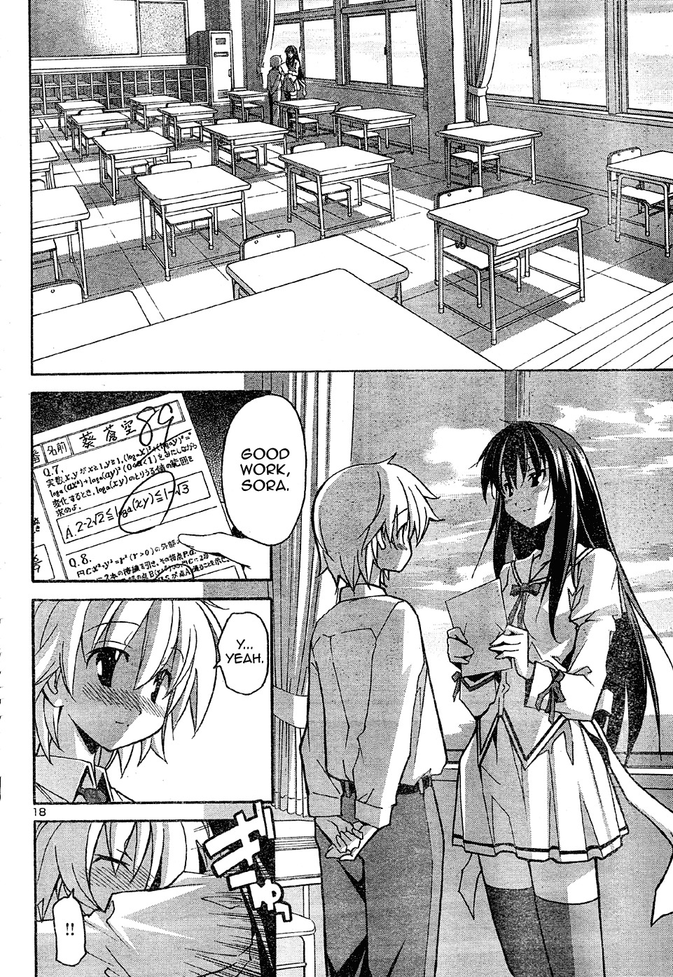 Aki-Sora Chapter 14 page 18 - Chapter 14: Private Lesson