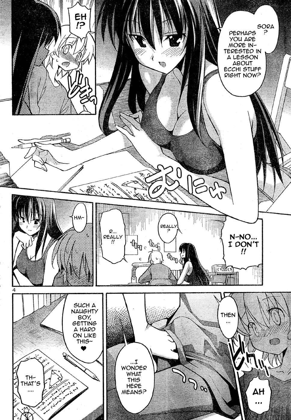 Aki-Sora Chapter 14 page 4 - Chapter 14: Private Lesson