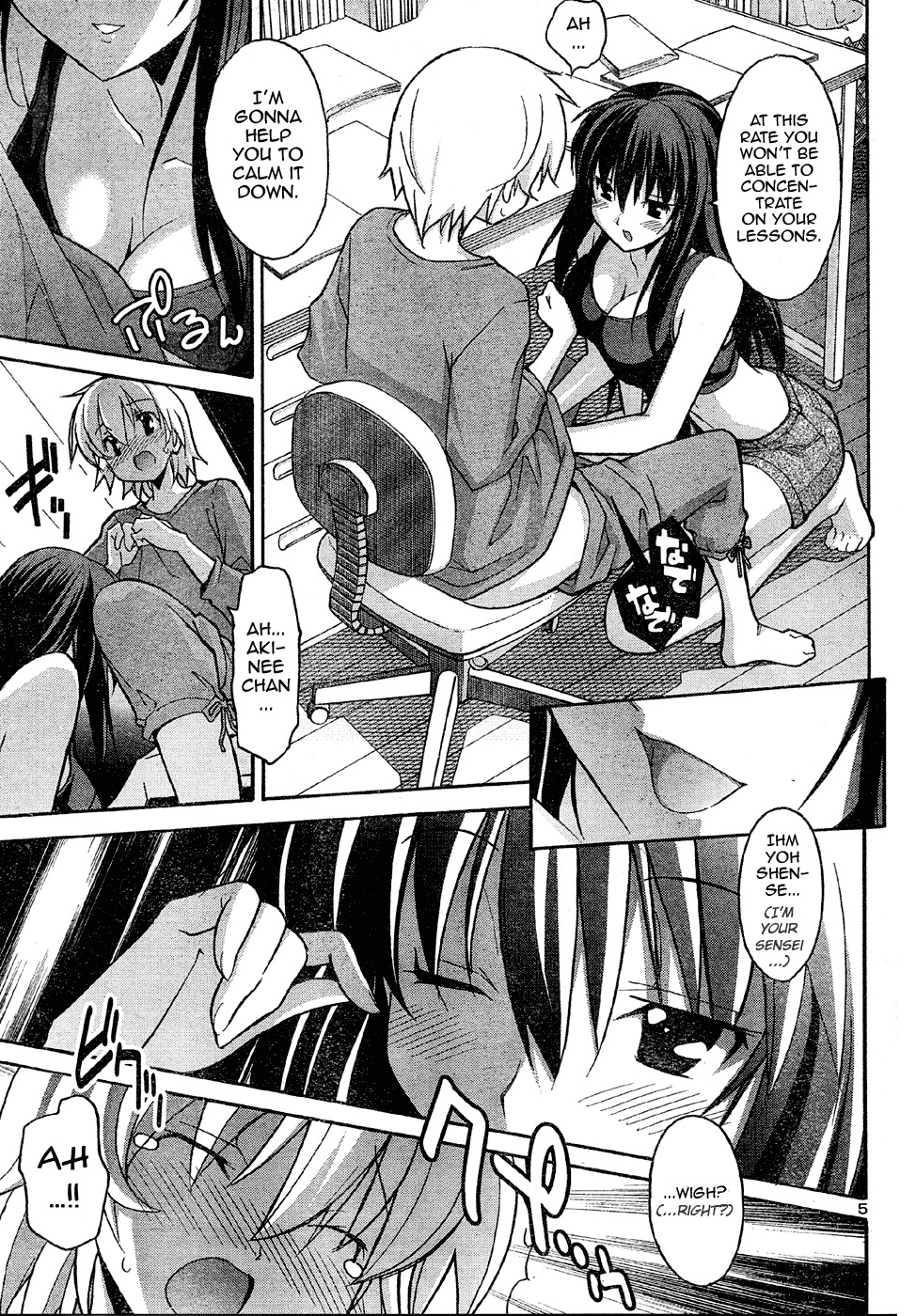Aki-Sora Chapter 14 page 5 - Chapter 14: Private Lesson