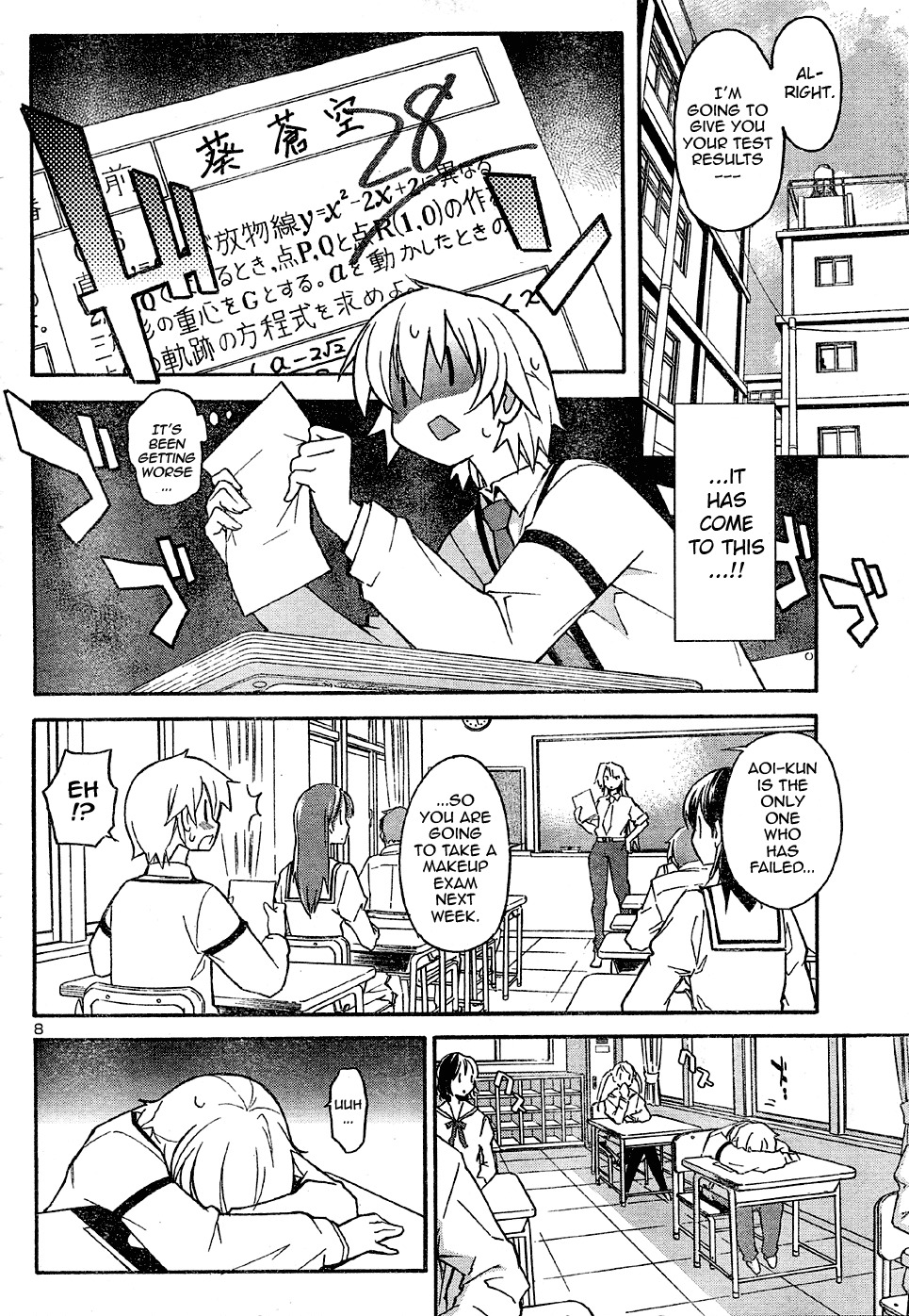 Aki-Sora Chapter 14 page 8 - Chapter 14: Private Lesson