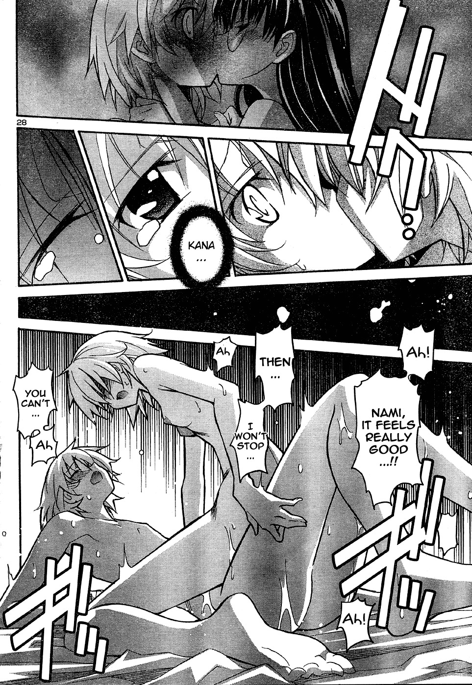 Aki-Sora Chapter 15 page 26 - Chapter 15: The Secret of Twins