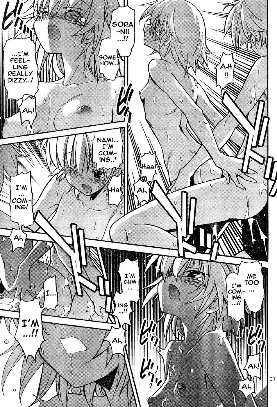 Aki-Sora Chapter 15 page 29 - Chapter 15: The Secret of Twins