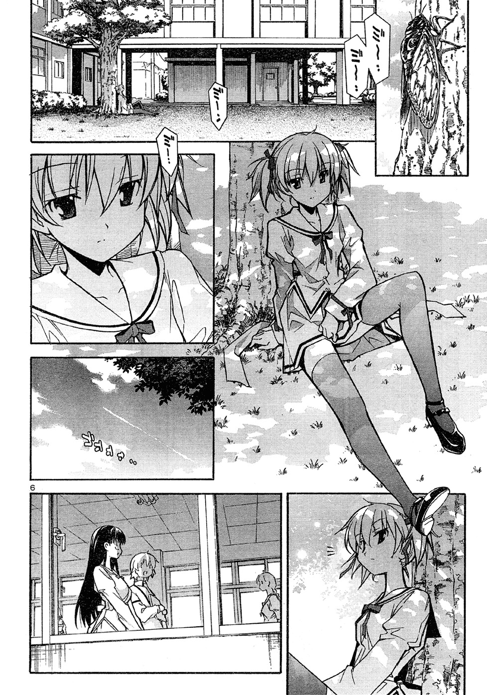 Aki-Sora Chapter 15 page 6 - Chapter 15: The Secret of Twins