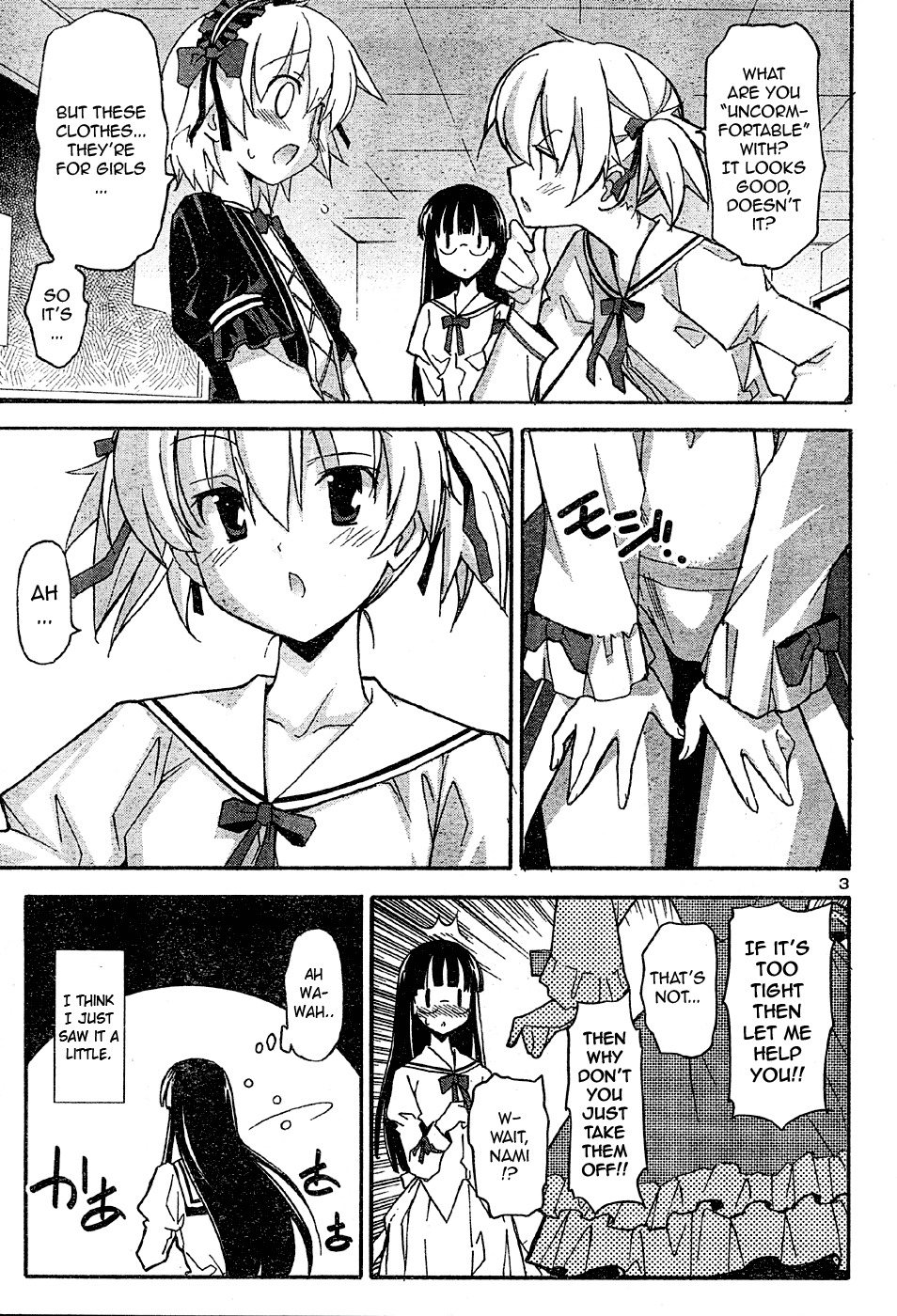 Aki-Sora Chapter 16 page 16 - Chapter 16: Kana and Sora