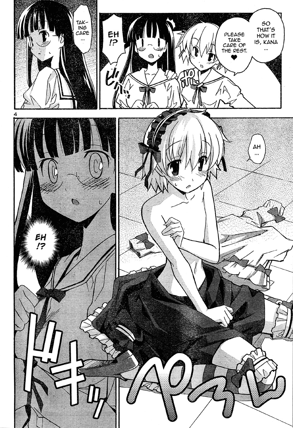 Aki-Sora Chapter 16 page 17 - Chapter 16: Kana and Sora