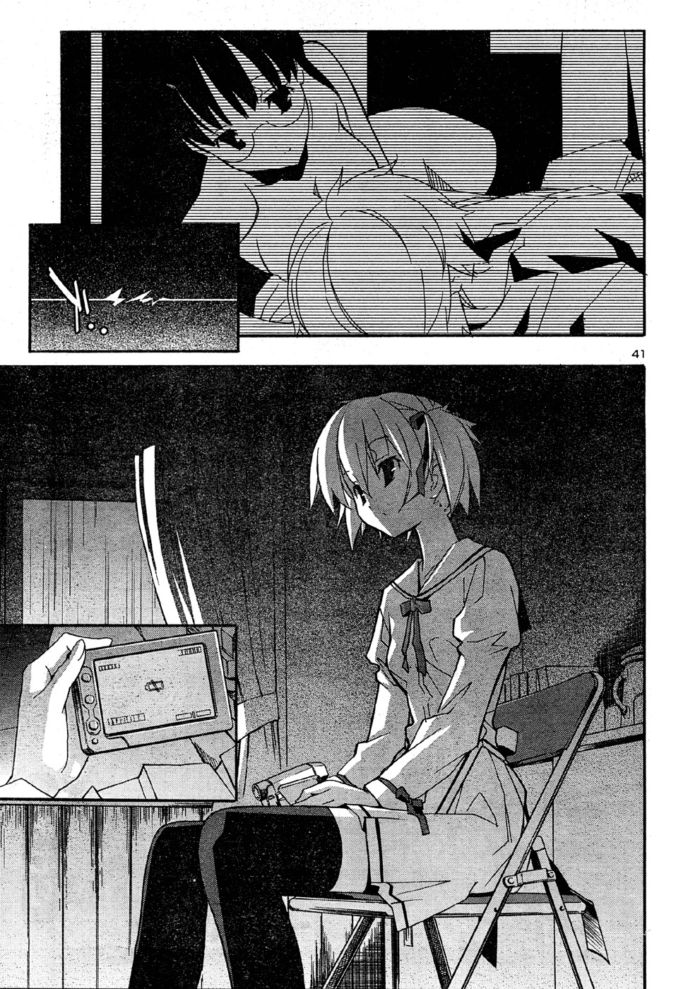 Aki-Sora Chapter 16 page 51 - Chapter 16: Kana and Sora