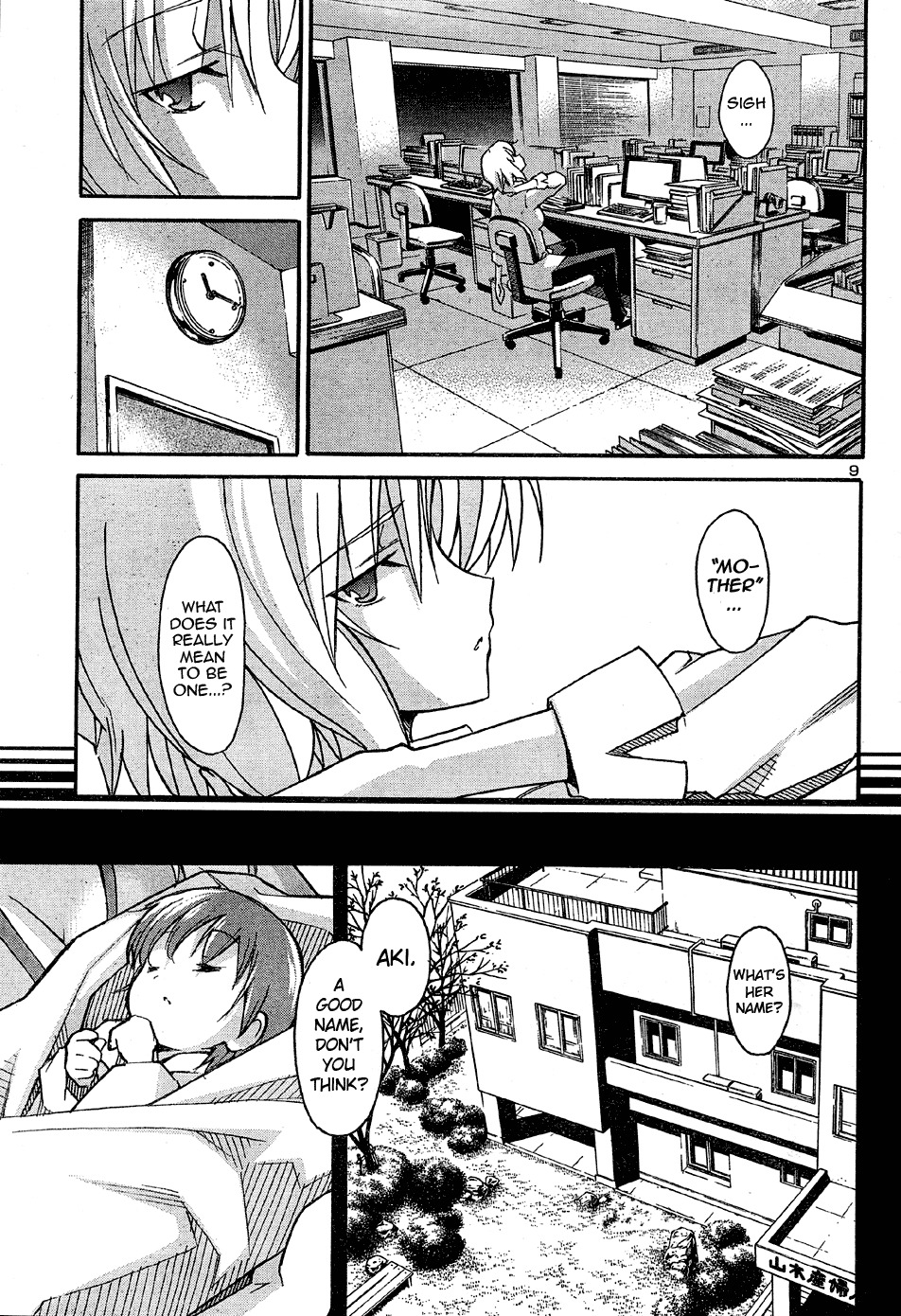 Aki-Sora Chapter 17 page 10 - Chapter 17: Mother