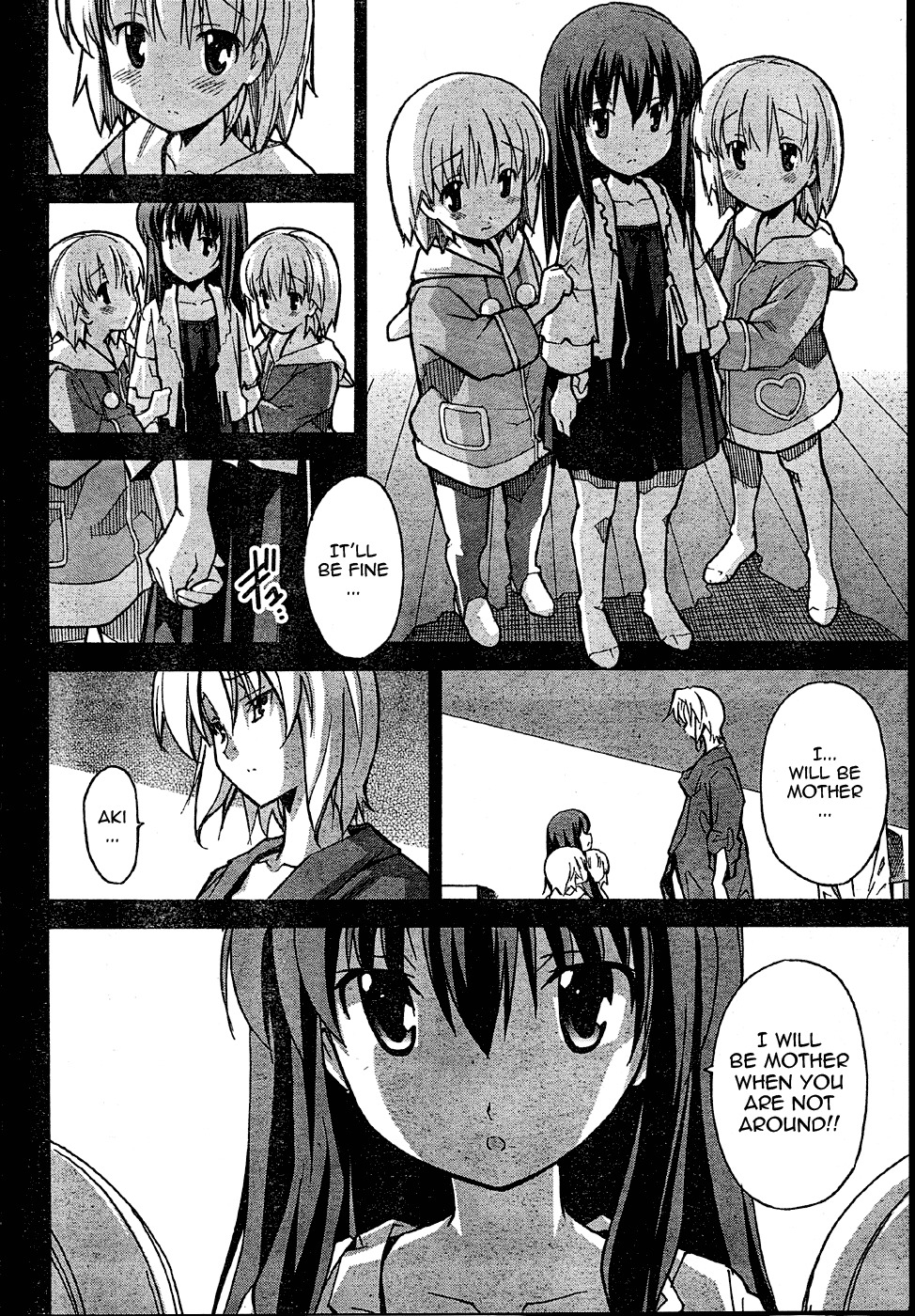 Aki-Sora Chapter 17 page 2 - Chapter 17: Mother