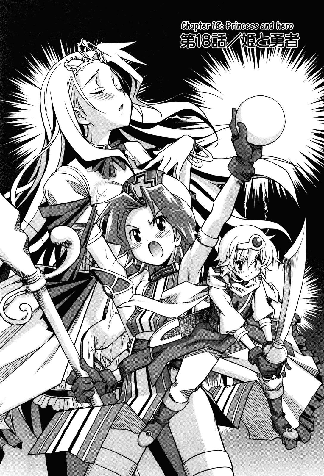 Aki-Sora Chapter 18 page 1 - Chapter 18: Princess and Hero
