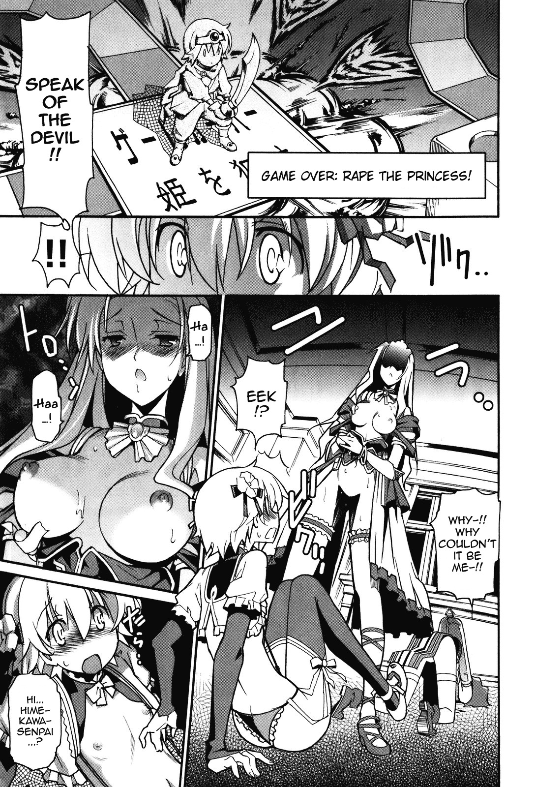 Aki-Sora Chapter 18 page 13 - Chapter 18: Princess and Hero