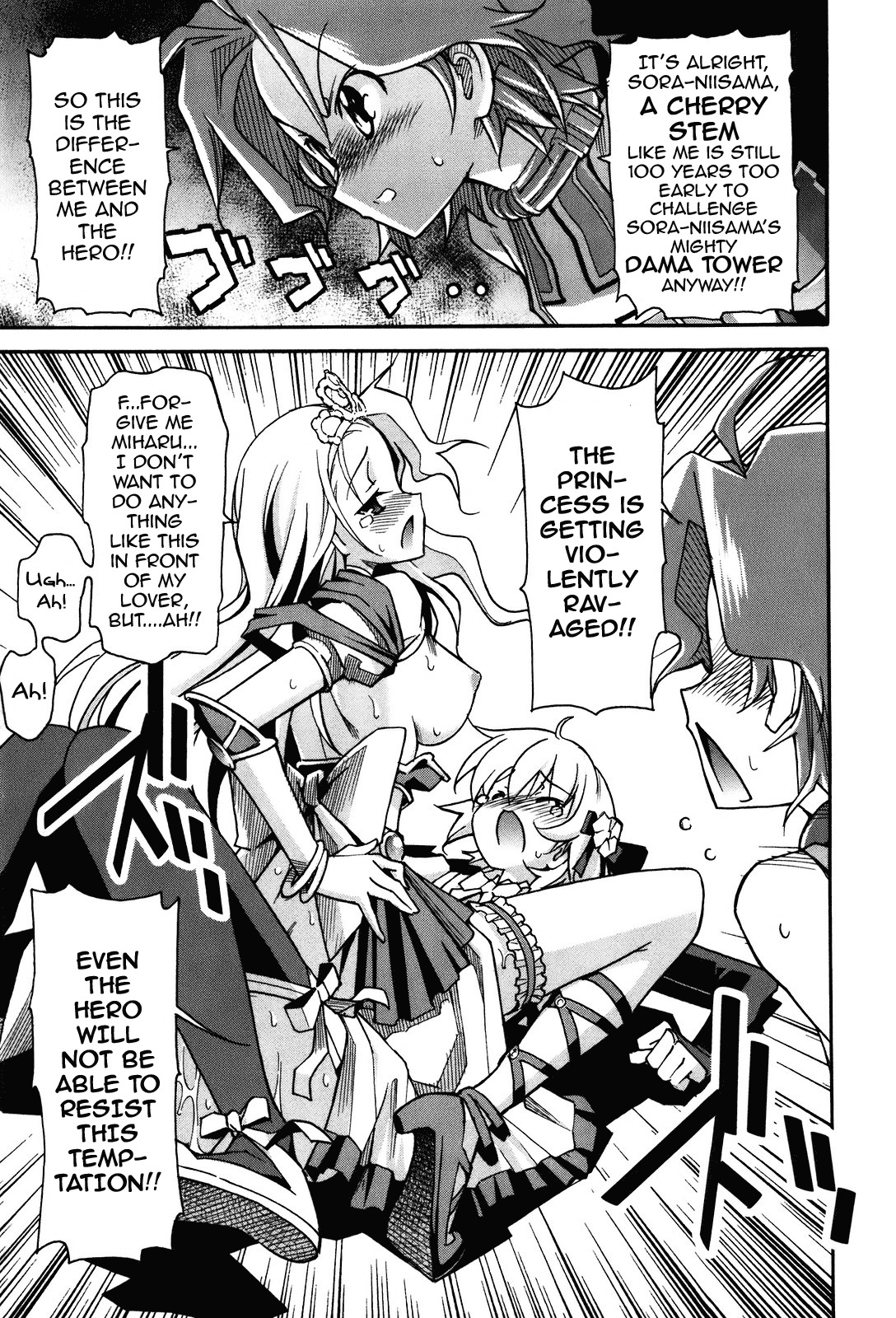 Aki-Sora Chapter 18 page 15 - Chapter 18: Princess and Hero