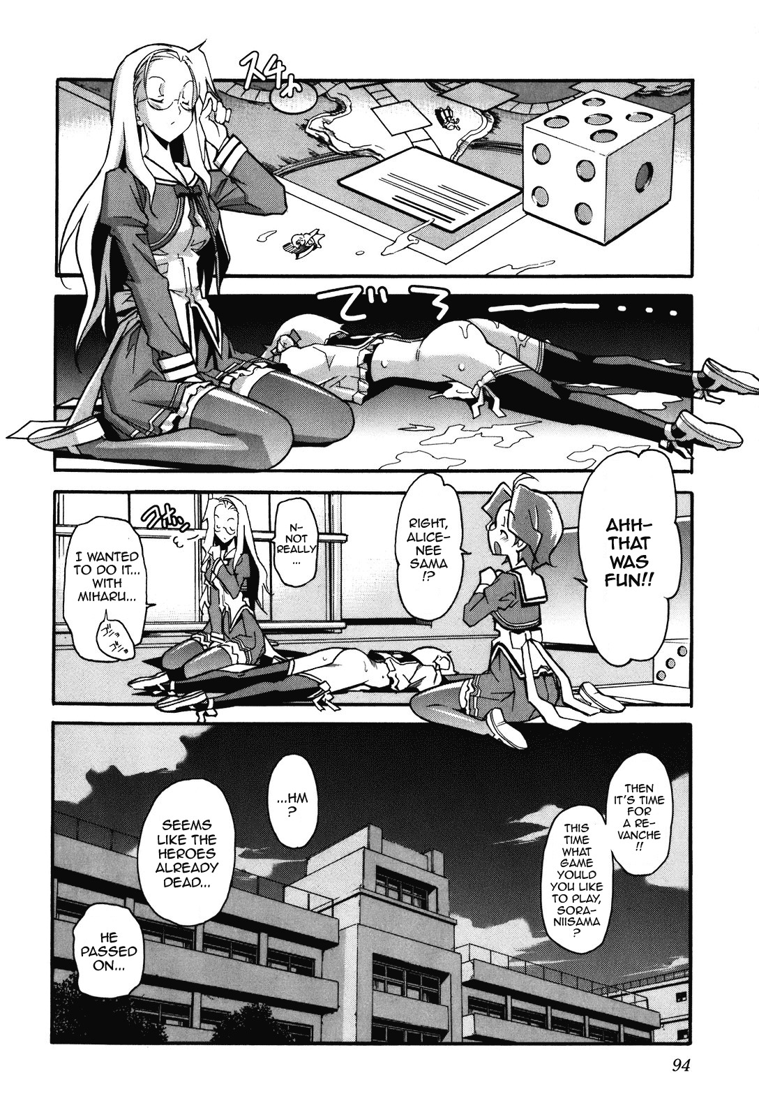 Aki-Sora Chapter 18 page 17 - Chapter 18: Princess and Hero