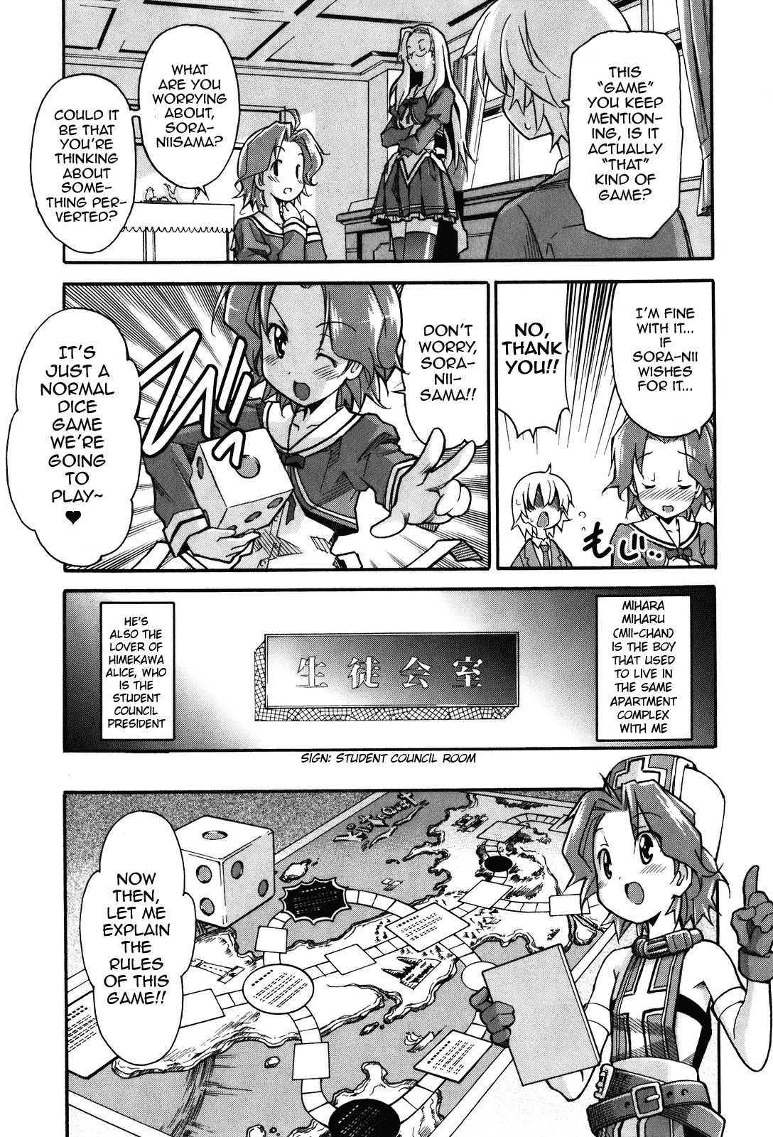 Aki-Sora Chapter 18 page 3 - Chapter 18: Princess and Hero