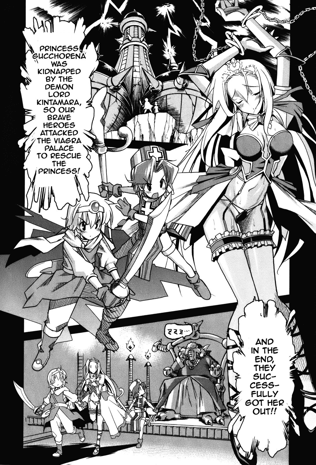 Aki-Sora Chapter 18 page 4 - Chapter 18: Princess and Hero