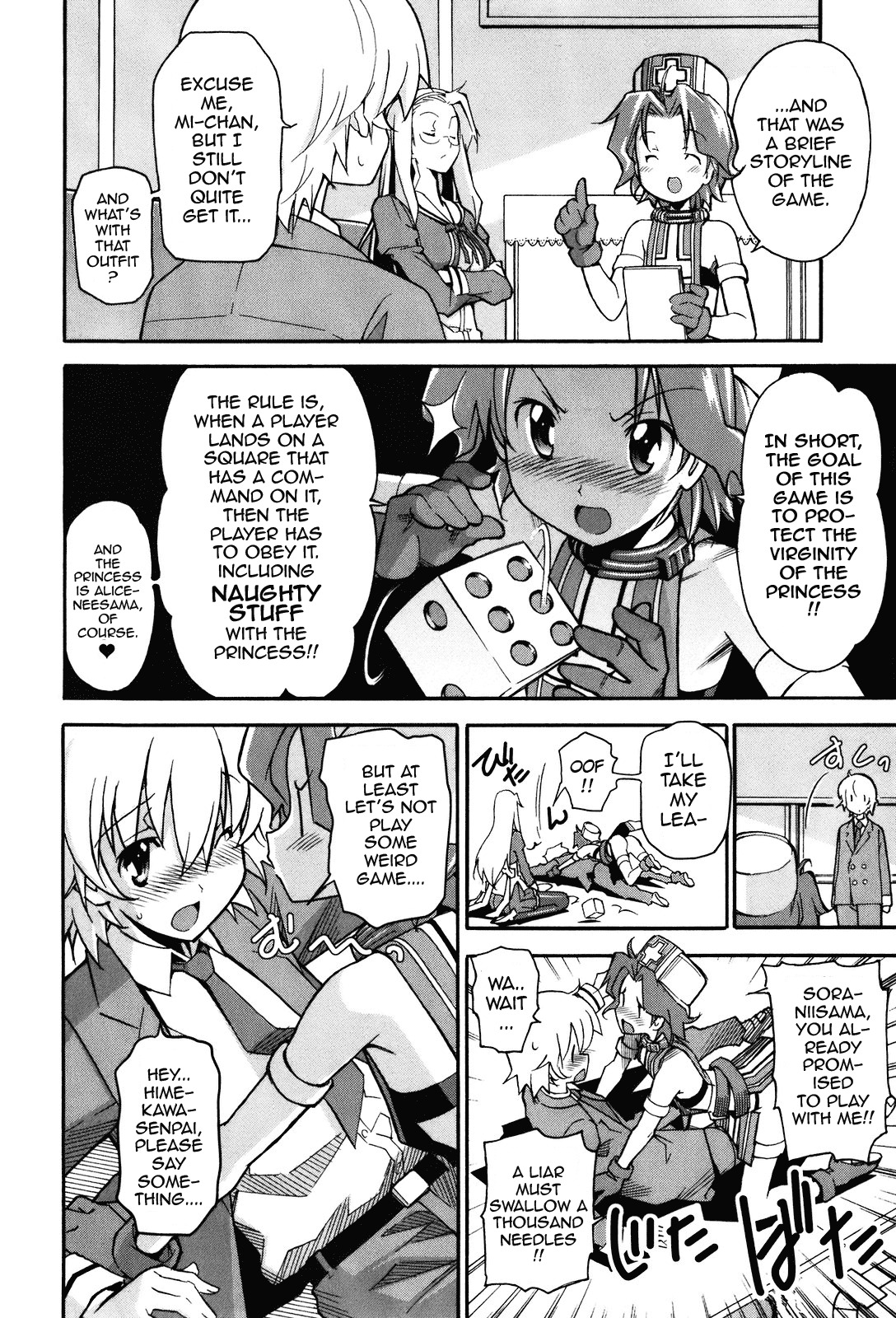 Aki-Sora Chapter 18 page 6 - Chapter 18: Princess and Hero