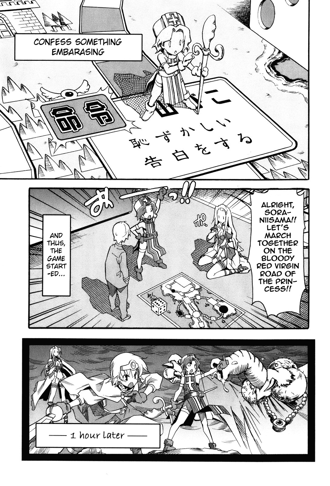 Aki-Sora Chapter 18 page 9 - Chapter 18: Princess and Hero