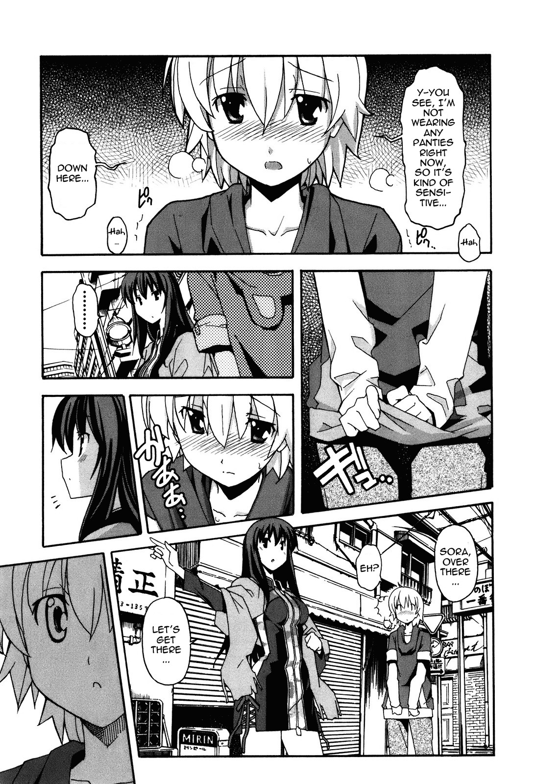 Aki-Sora Chapter 19 page 17 - Chapter 19: Somewhere Beyond