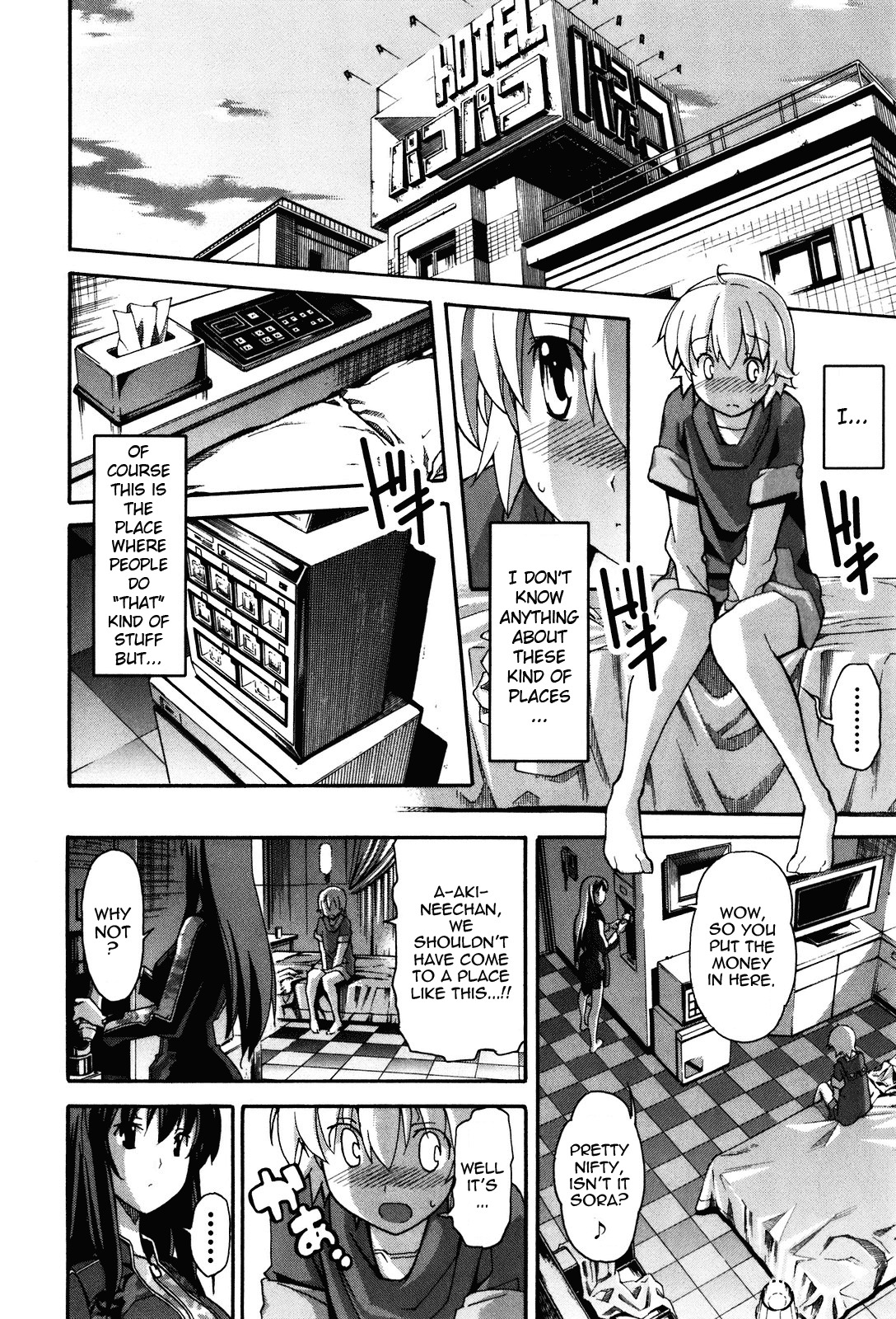 Aki-Sora Chapter 19 page 18 - Chapter 19: Somewhere Beyond