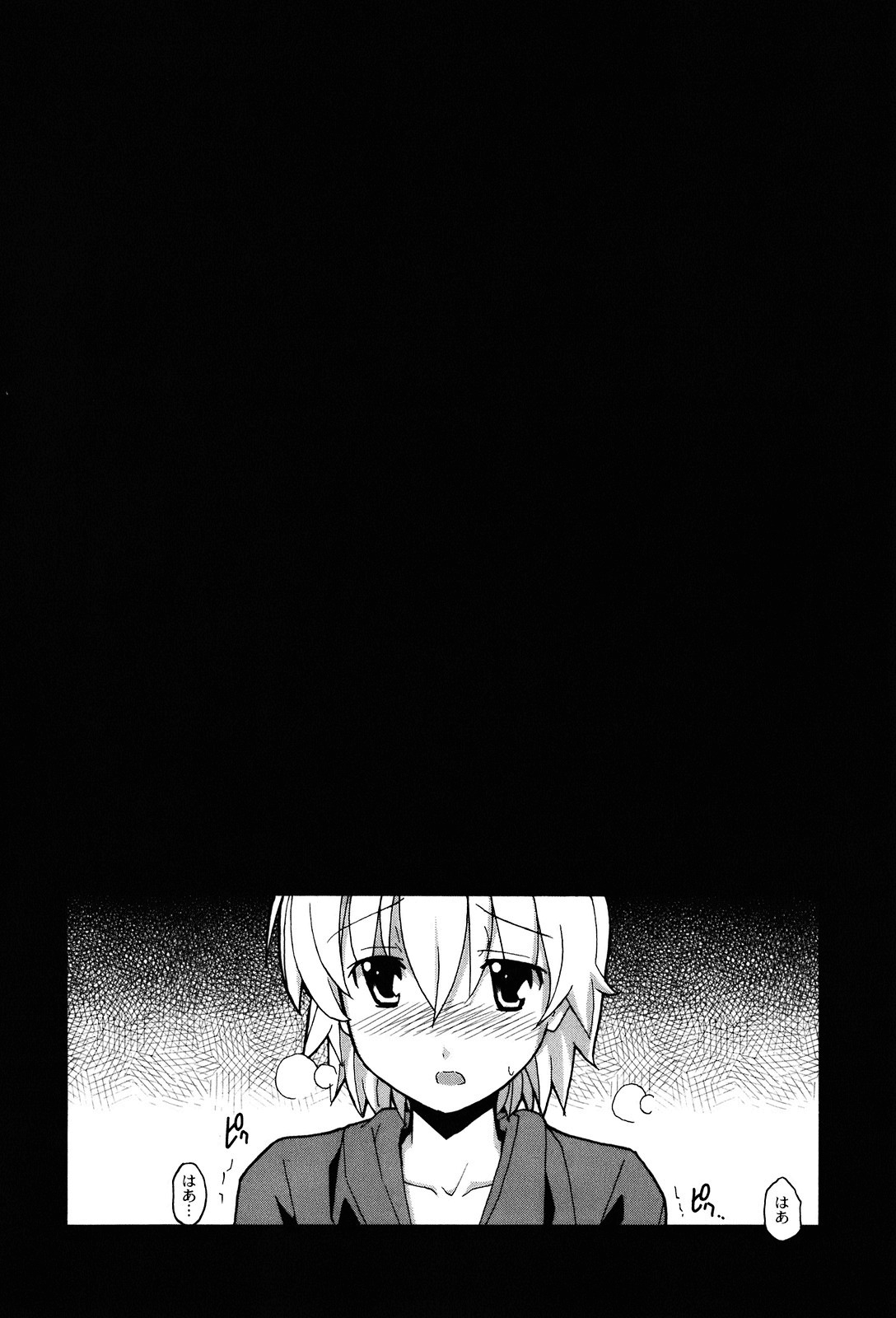 Aki-Sora Chapter 19 page 30 - Chapter 19: Somewhere Beyond
