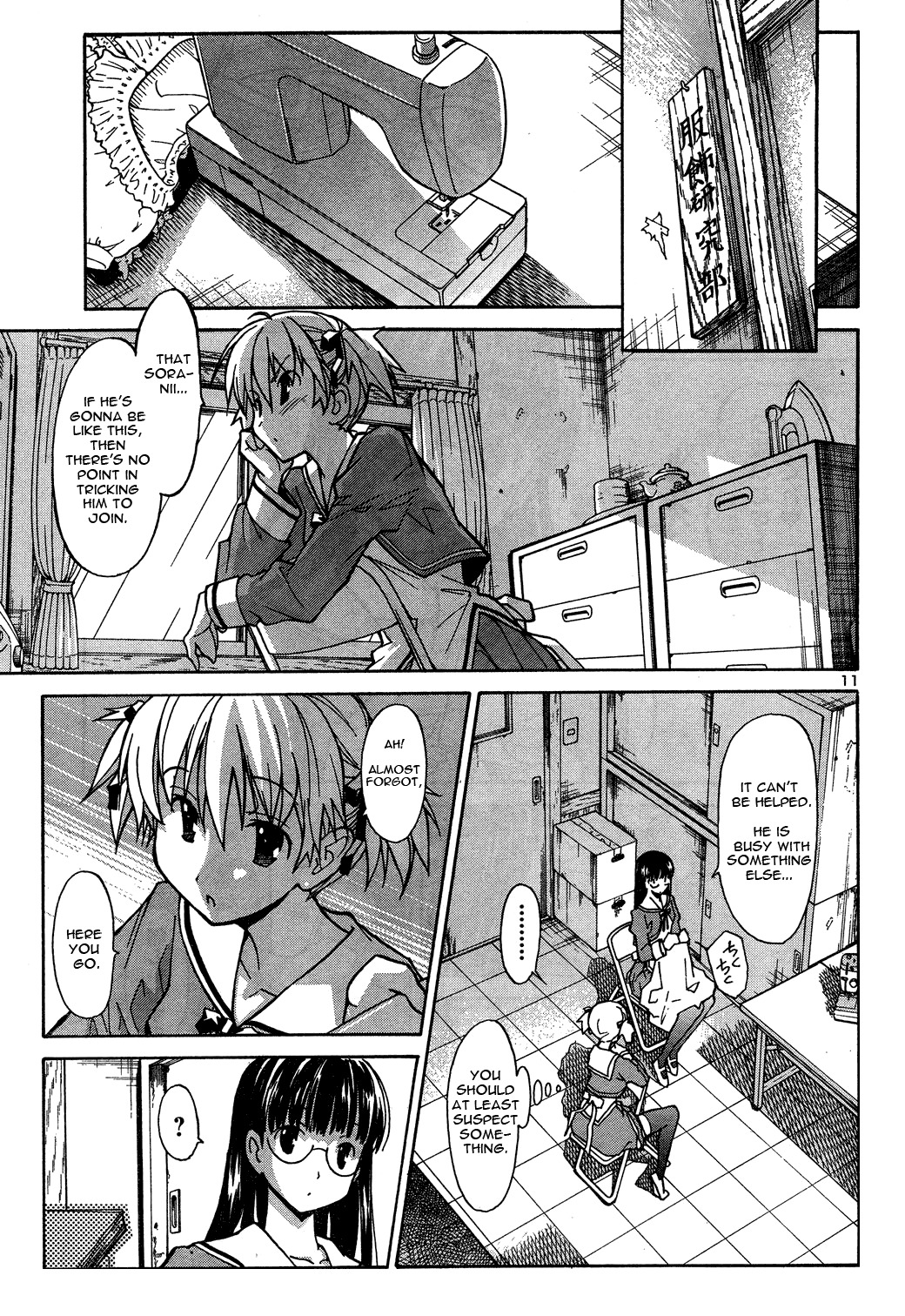 Aki-Sora Chapter 2 page 11 - Chapter 2: The Two Soras