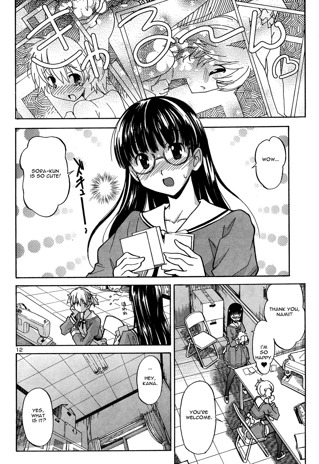 Aki-Sora Chapter 2 page 12 - Chapter 2: The Two Soras