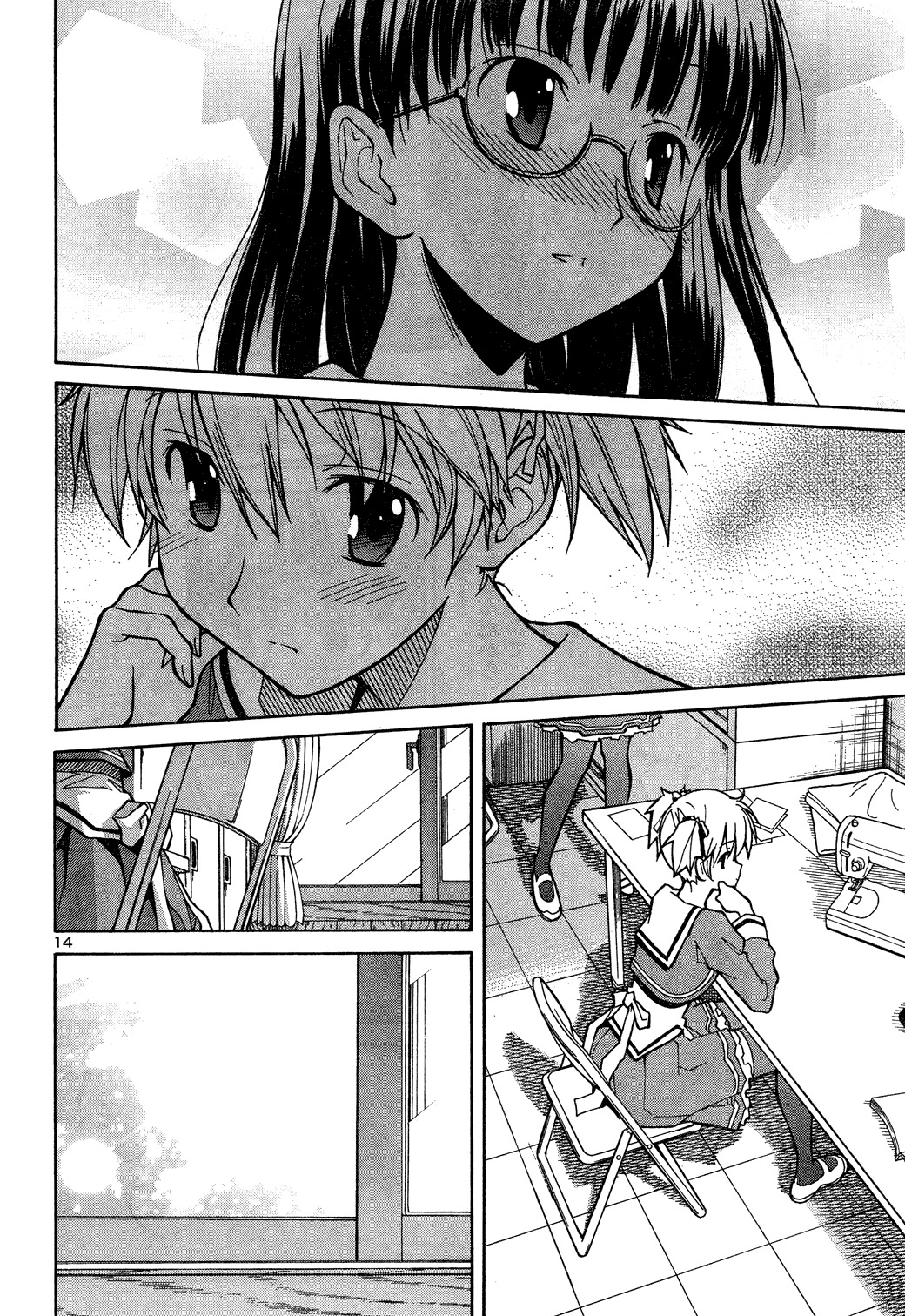 Aki-Sora Chapter 2 page 14 - Chapter 2: The Two Soras