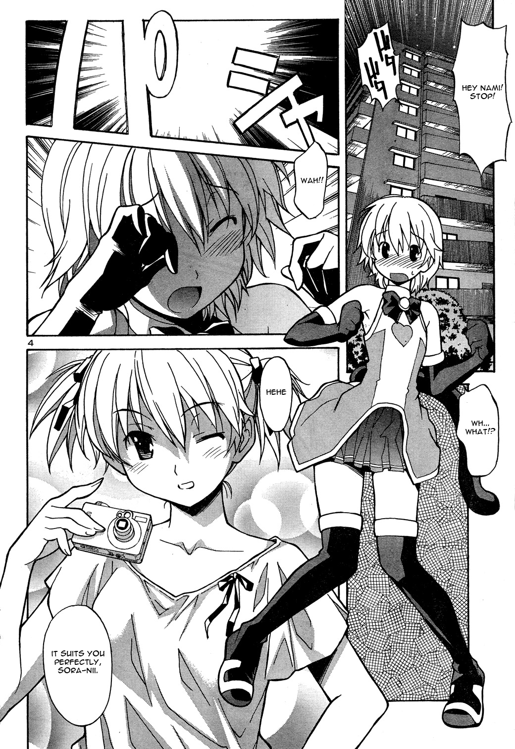 Aki-Sora Chapter 2 page 4 - Chapter 2: The Two Soras