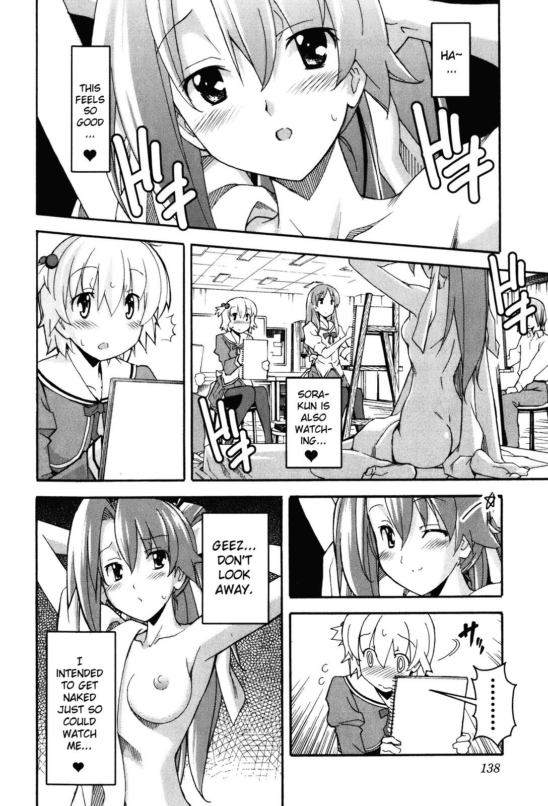 Aki-Sora Chapter 20 page 11 - Chapter 20: After School Sketch