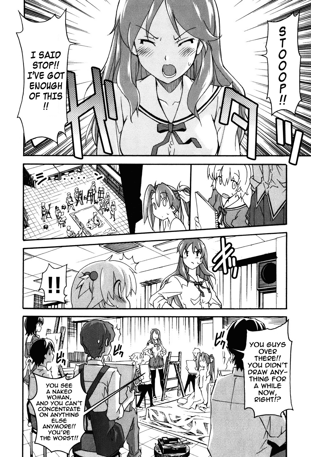 Aki-Sora Chapter 20 page 15 - Chapter 20: After School Sketch