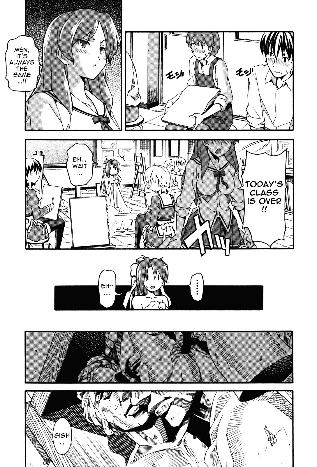 Aki-Sora Chapter 20 page 16 - Chapter 20: After School Sketch
