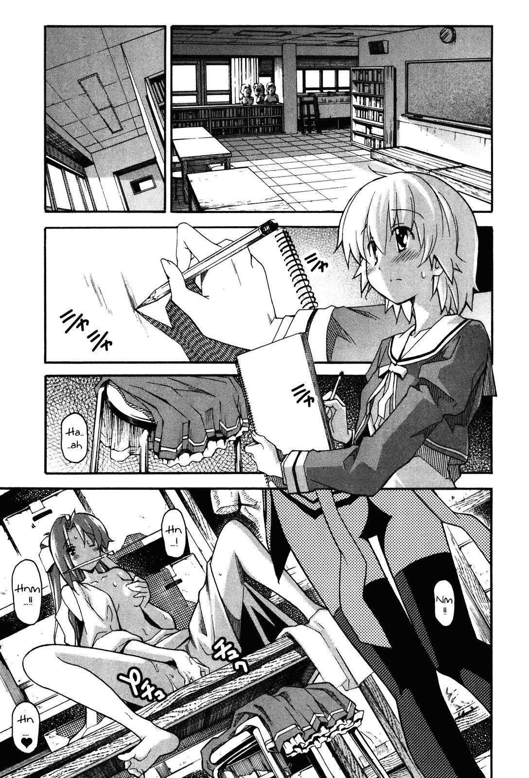 Aki-Sora Chapter 20 page 20 - Chapter 20: After School Sketch
