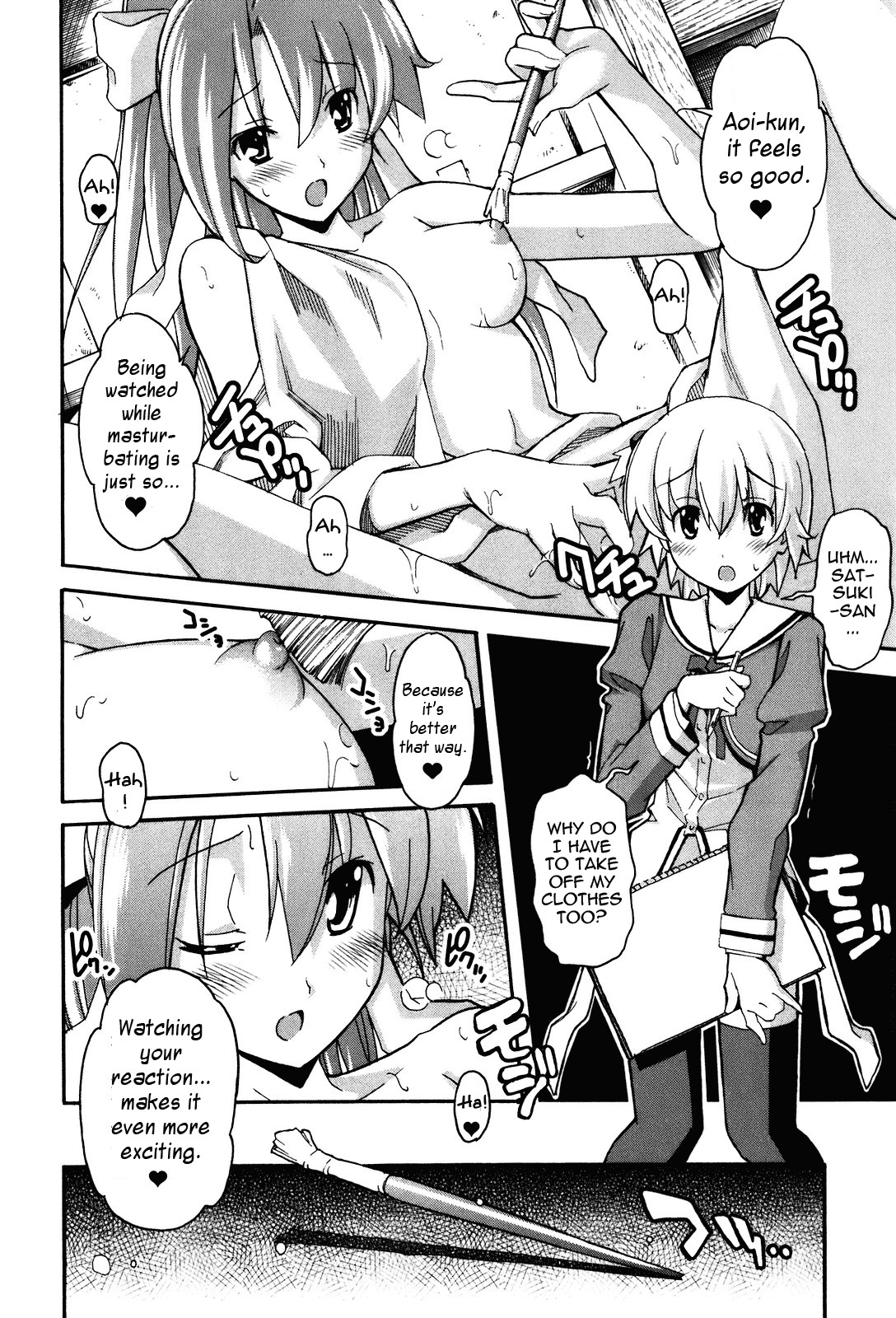 Aki-Sora Chapter 20 page 21 - Chapter 20: After School Sketch
