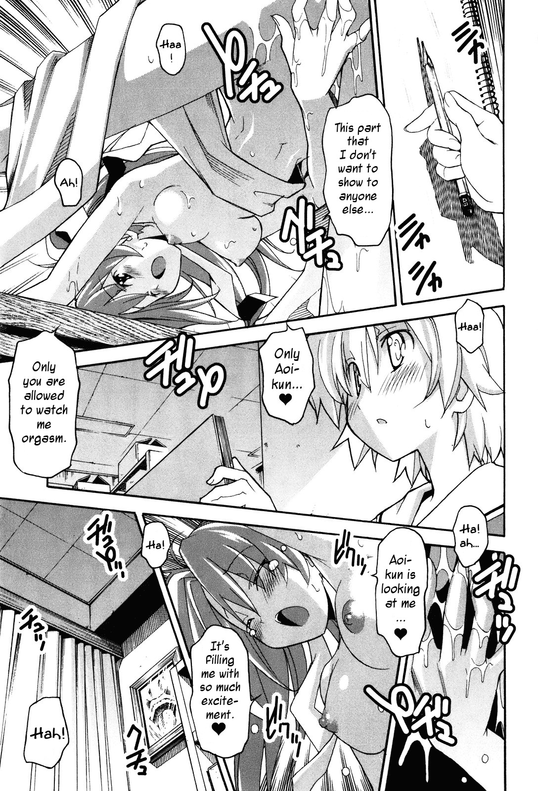 Aki-Sora Chapter 20 page 24 - Chapter 20: After School Sketch