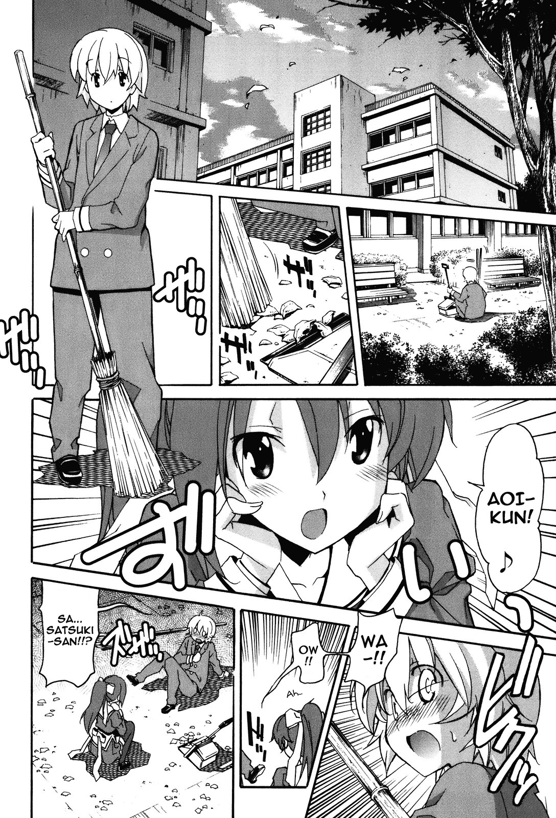 Aki-Sora Chapter 20 page 3 - Chapter 20: After School Sketch