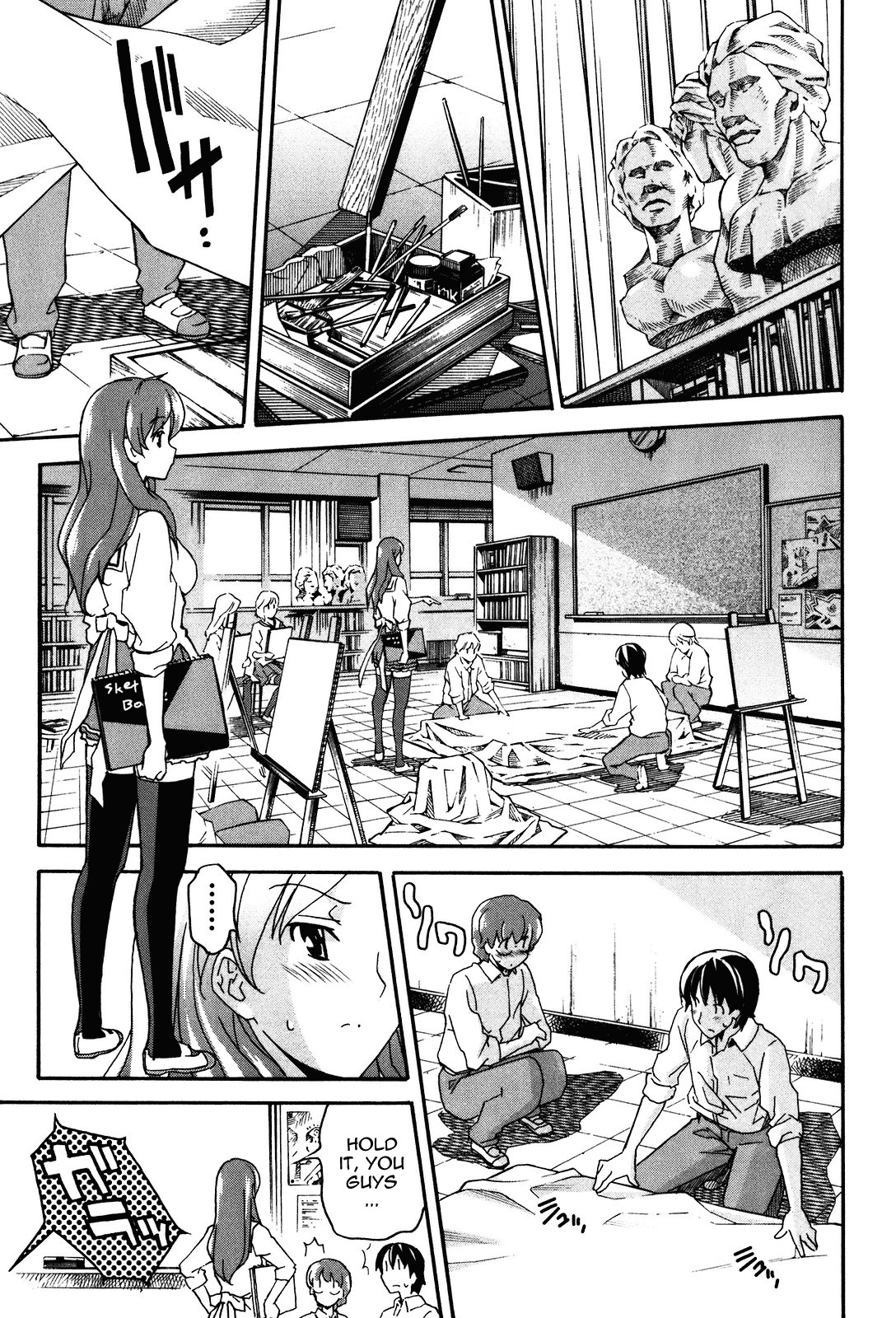 Aki-Sora Chapter 20 page 6 - Chapter 20: After School Sketch