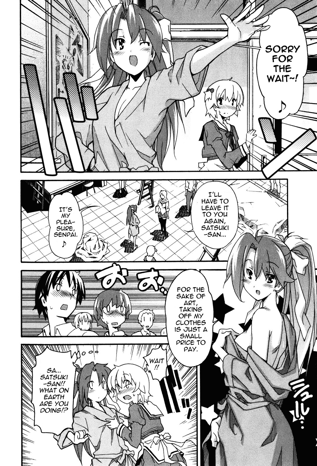 Aki-Sora Chapter 20 page 7 - Chapter 20: After School Sketch