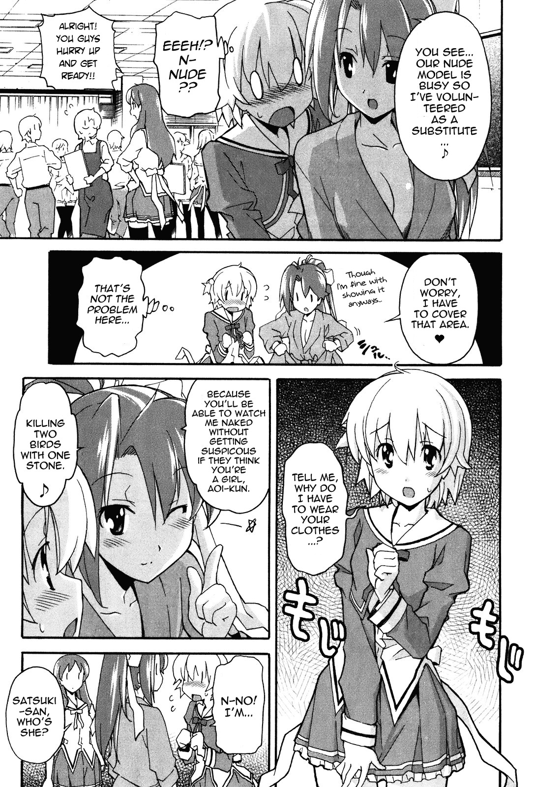 Aki-Sora Chapter 20 page 8 - Chapter 20: After School Sketch