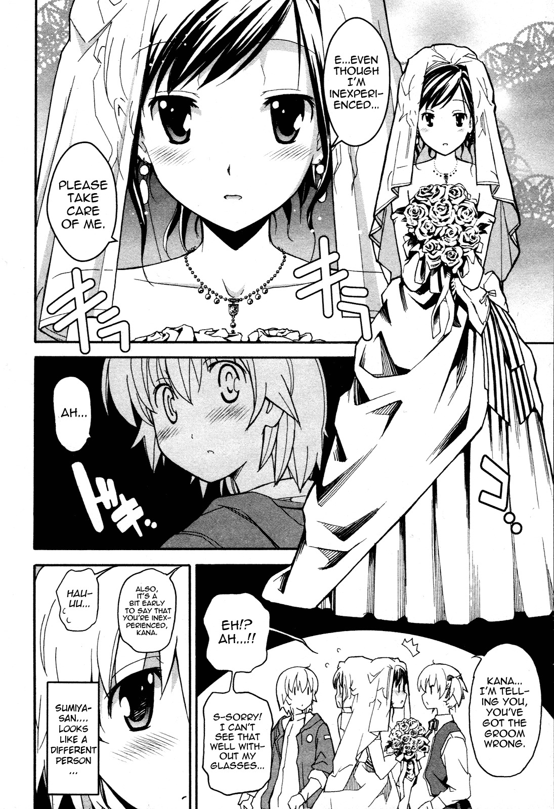 Aki-Sora Chapter 21 page 12 - Chapter 21: God is Watching