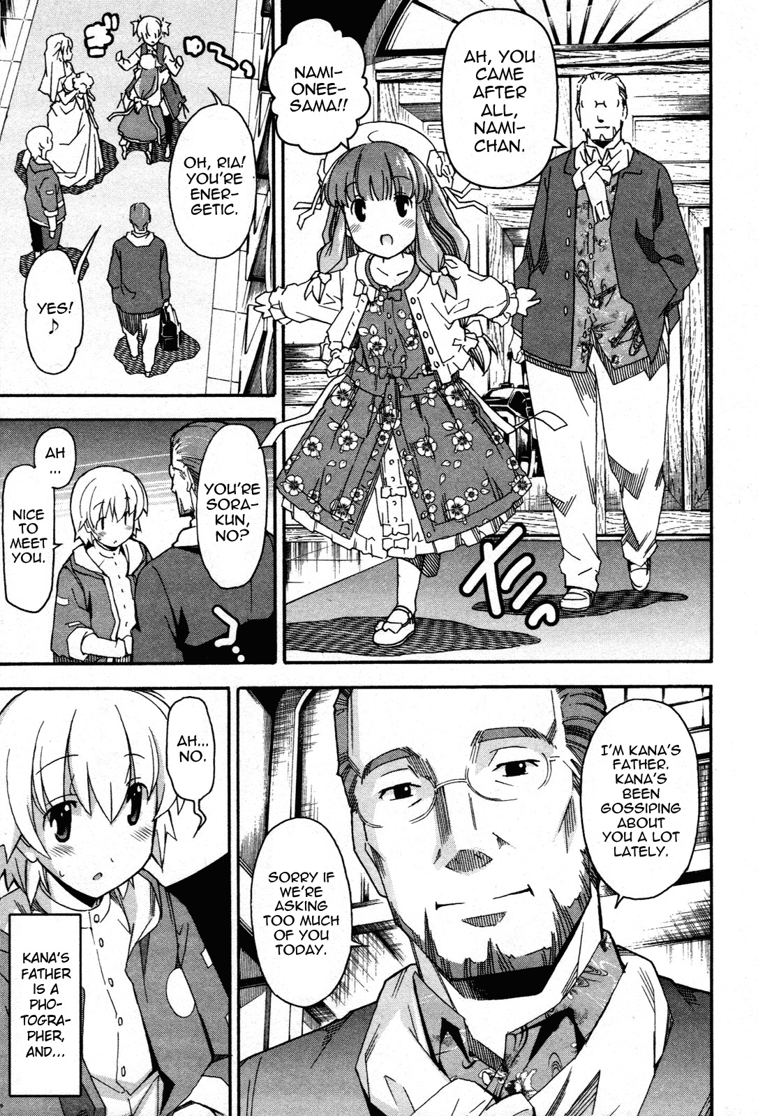 Aki-Sora Chapter 21 page 13 - Chapter 21: God is Watching