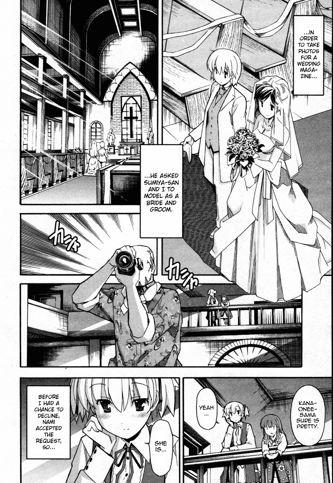 Aki-Sora Chapter 21 page 14 - Chapter 21: God is Watching
