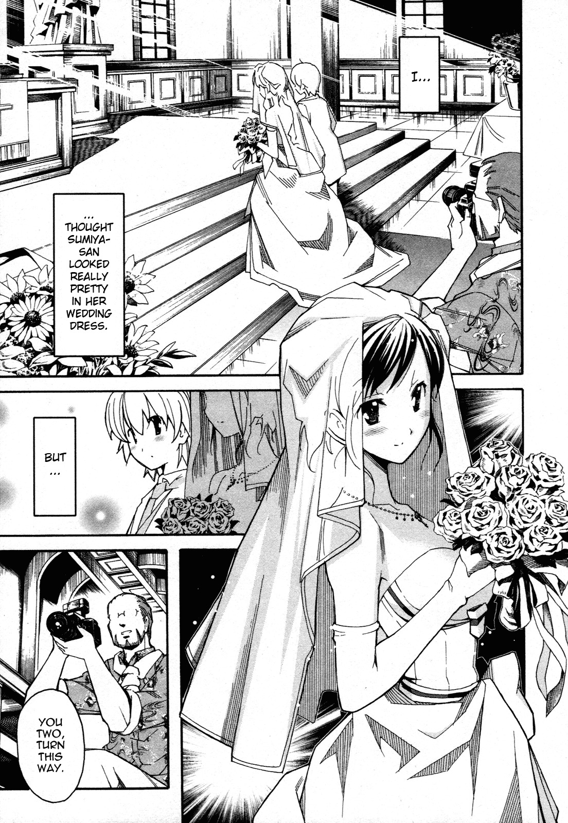Aki-Sora Chapter 21 page 15 - Chapter 21: God is Watching