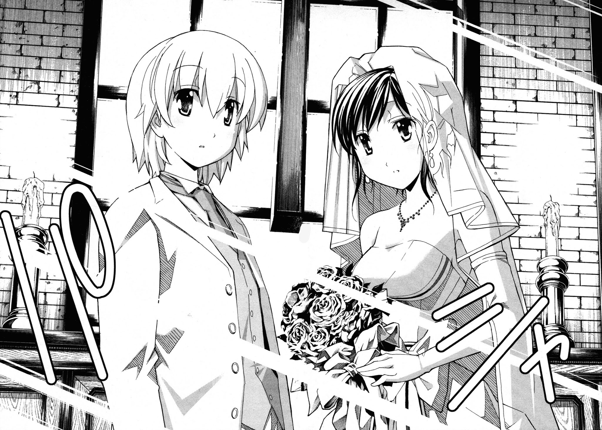 Aki-Sora Chapter 21 page 16 - Chapter 21: God is Watching