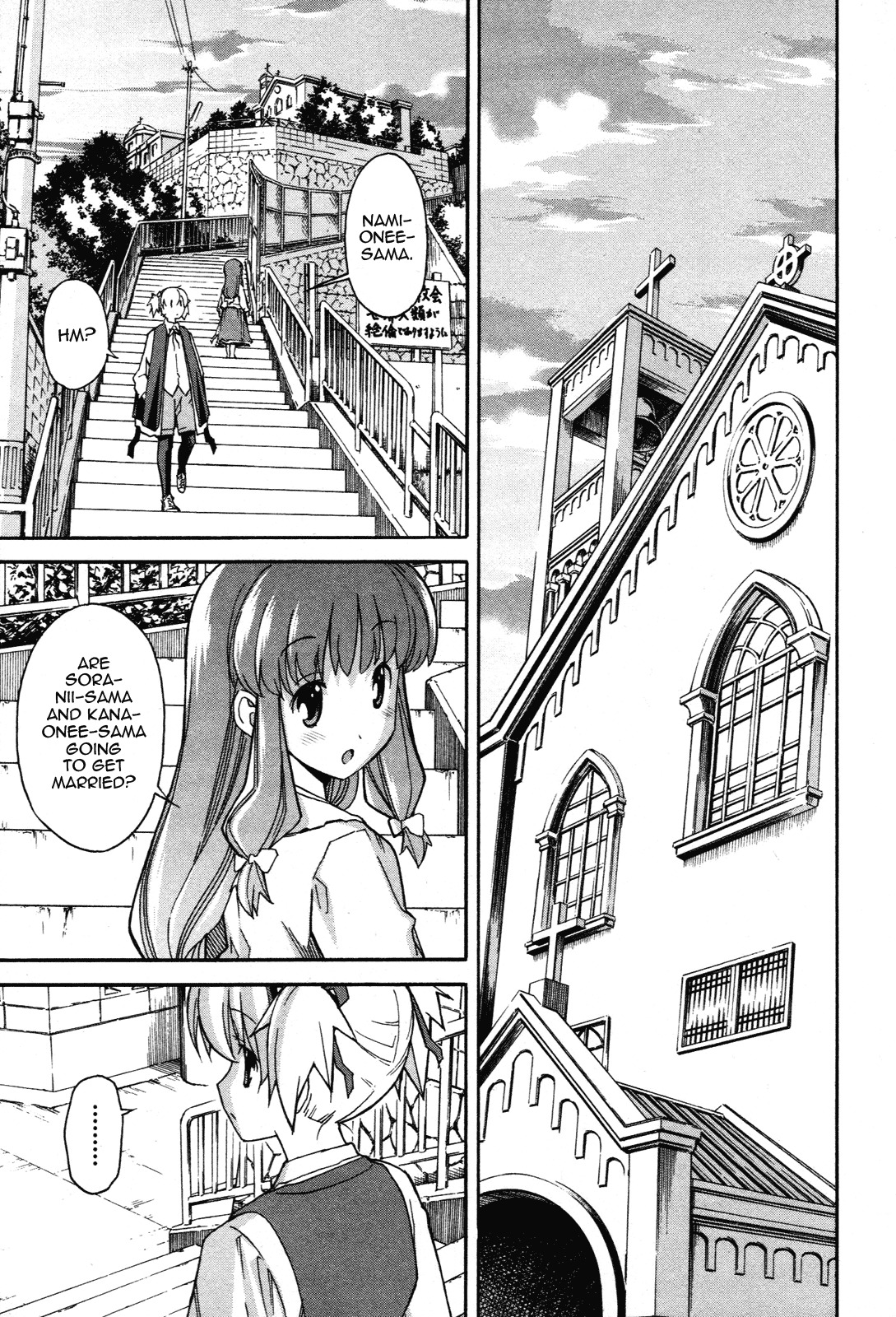 Aki-Sora Chapter 21 page 20 - Chapter 21: God is Watching