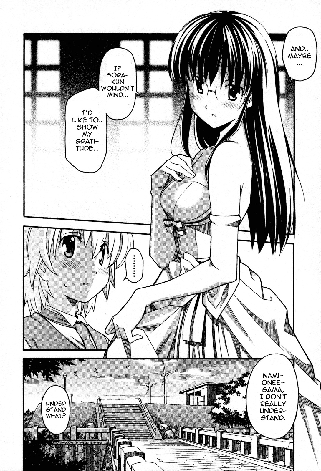 Aki-Sora Chapter 21 page 23 - Chapter 21: God is Watching