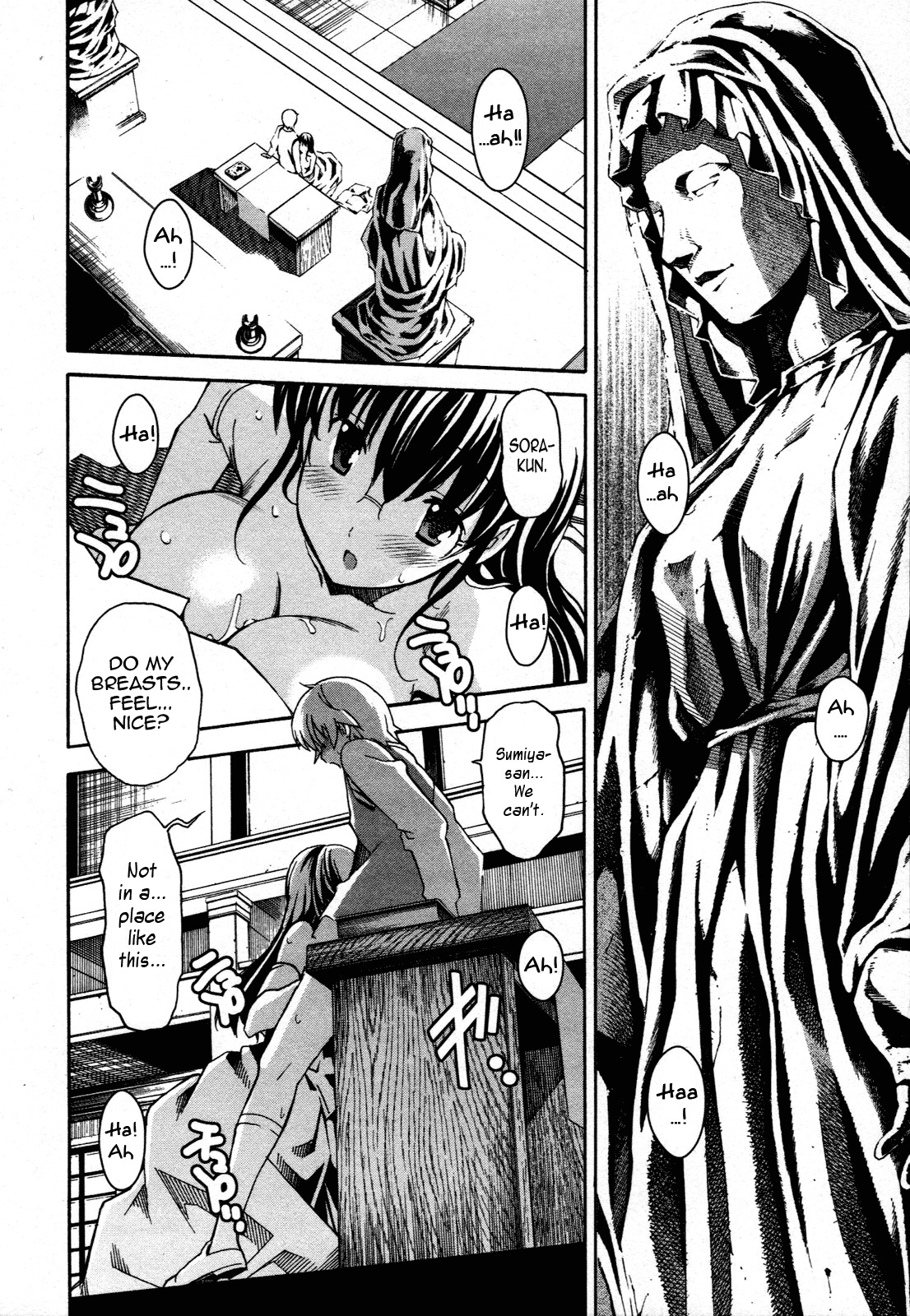 Aki-Sora Chapter 21 page 26 - Chapter 21: God is Watching