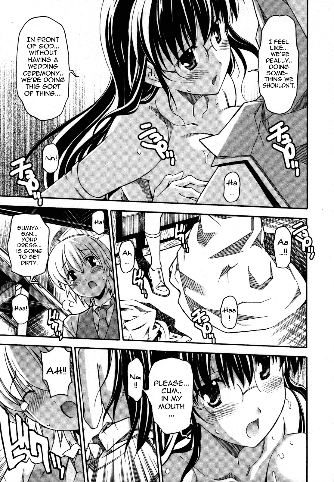Aki-Sora Chapter 21 page 27 - Chapter 21: God is Watching