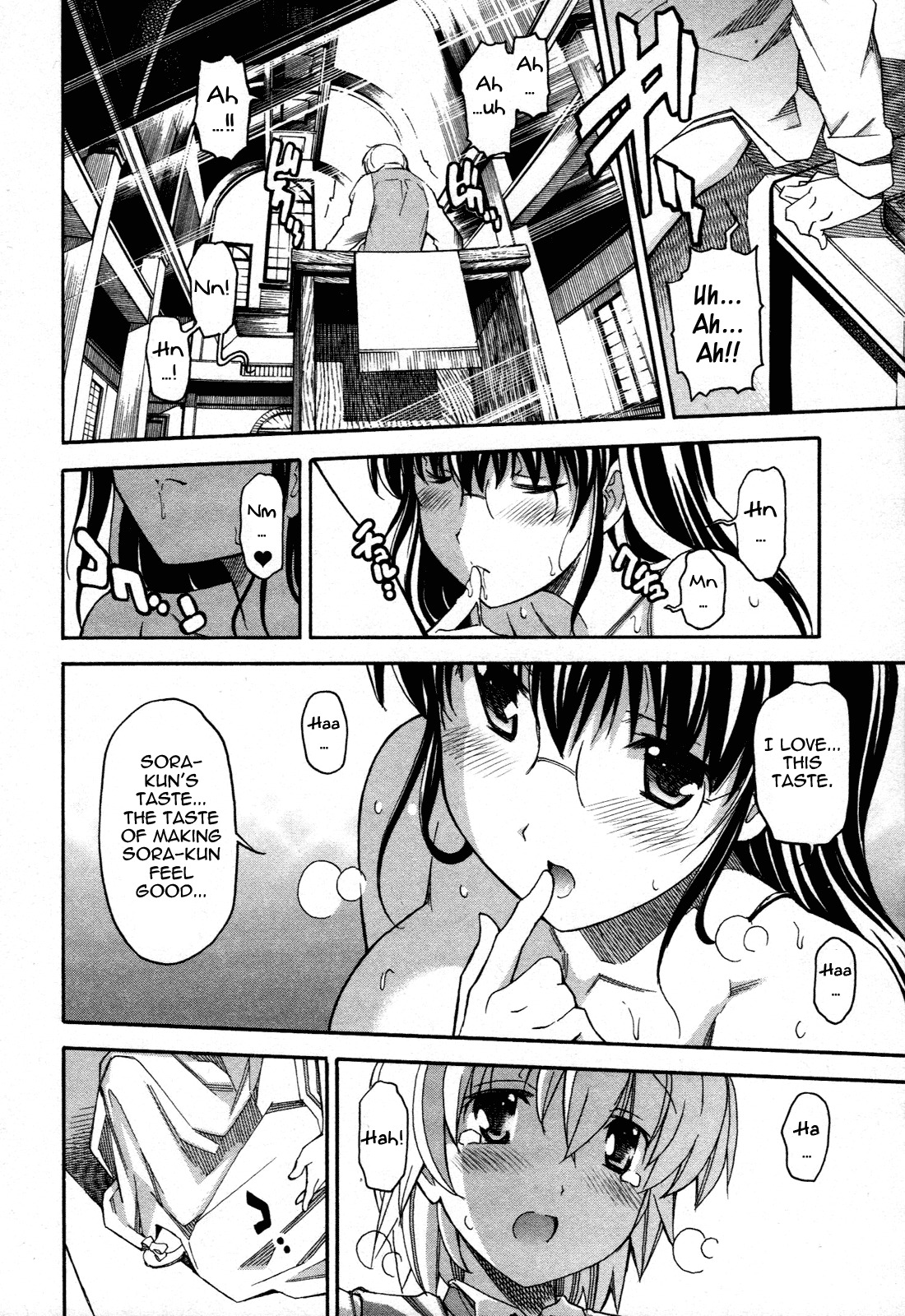 Aki-Sora Chapter 21 page 28 - Chapter 21: God is Watching