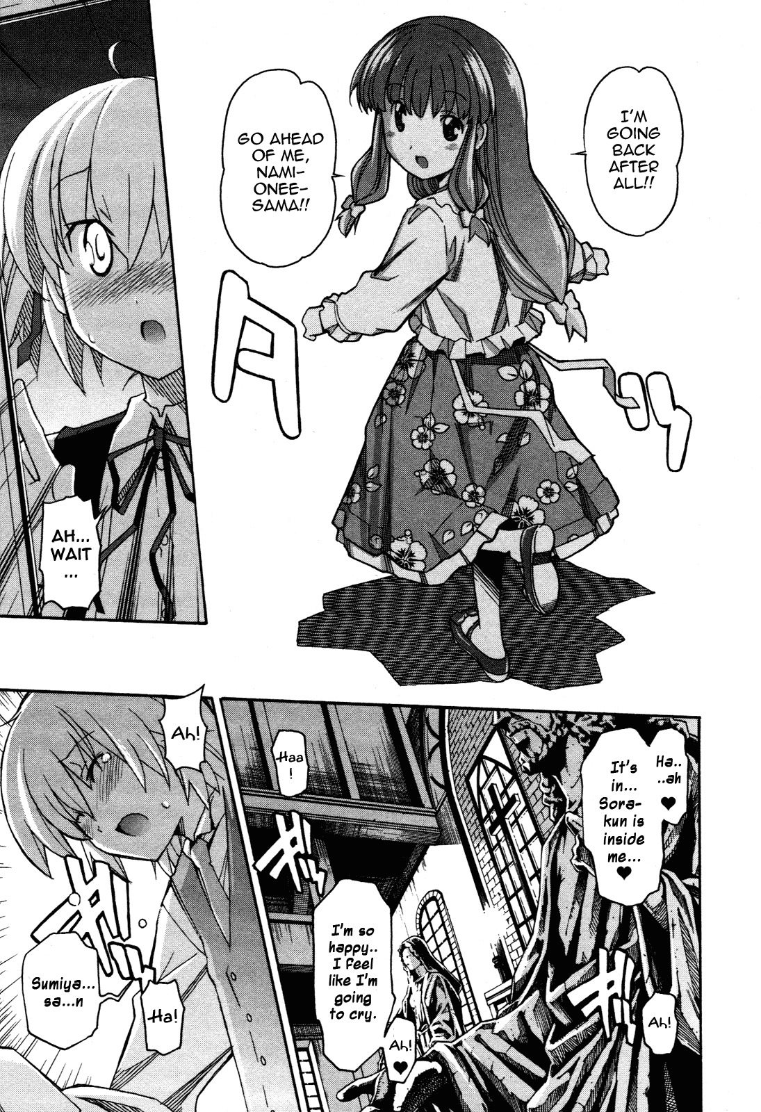Aki-Sora Chapter 21 page 31 - Chapter 21: God is Watching