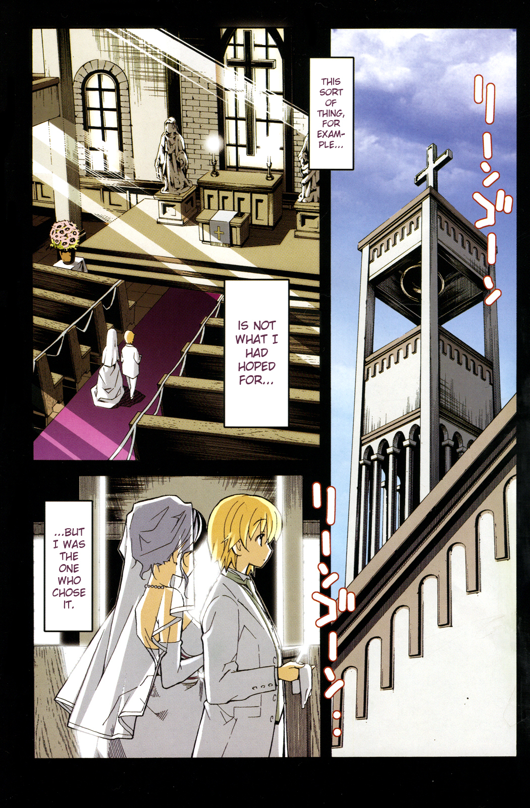 Aki-Sora Chapter 21 page 5 - Chapter 21: God is Watching