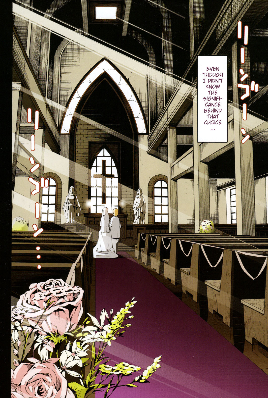 Aki-Sora Chapter 21 page 6 - Chapter 21: God is Watching